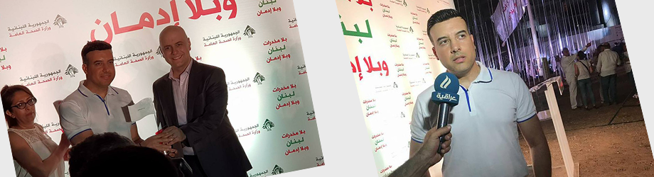 Anti Drug Campaign - Lebanese Ministry of Public Health 