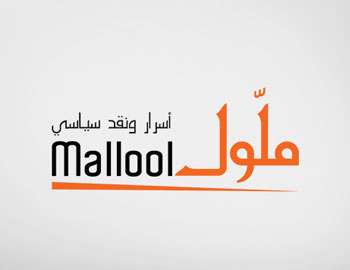 Mallool
