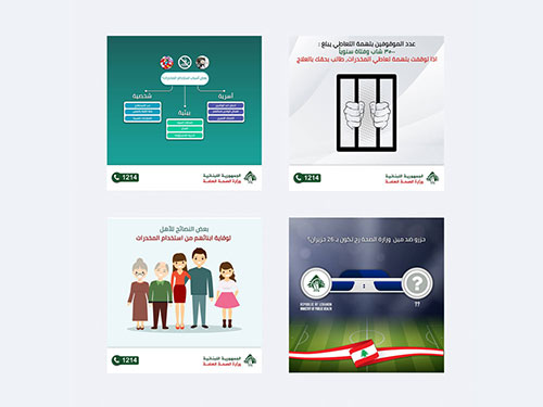 Ministry of Public Health - Anti-Drug Awareness Campaign