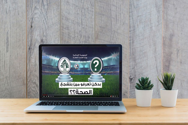 Anti-Drug Awareness Campaign Press Reveler