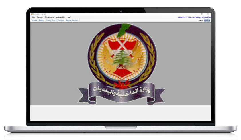 Municipality Management Software